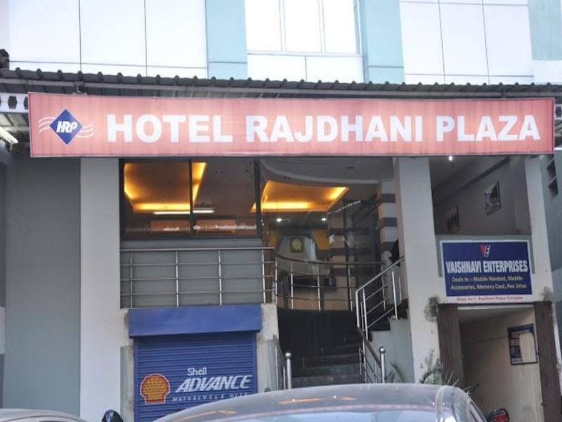 Hotel Rajdhani Plaza Ranchi Exterior photo